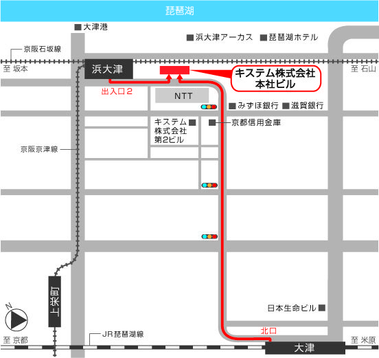 JR大津駅と京阪浜大津駅から、キステム本社（大津市）までのアクセスマップ