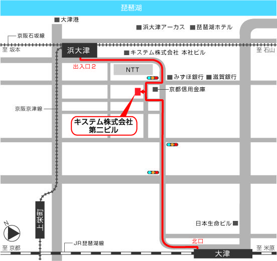 JR大津駅と京阪浜大津駅から、キステム第二ビル（大津市）までのアクセスマップ